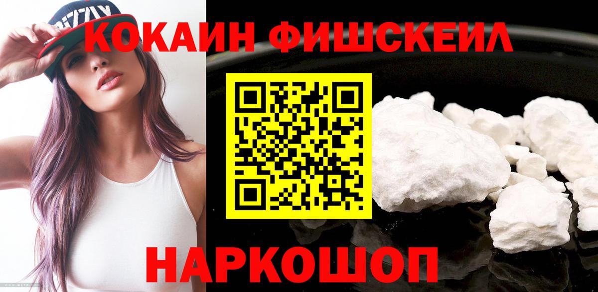 Кокаин 98%  Вход с VPN  сколько стоит  Магнитогорск  Кокаин Эквадор 