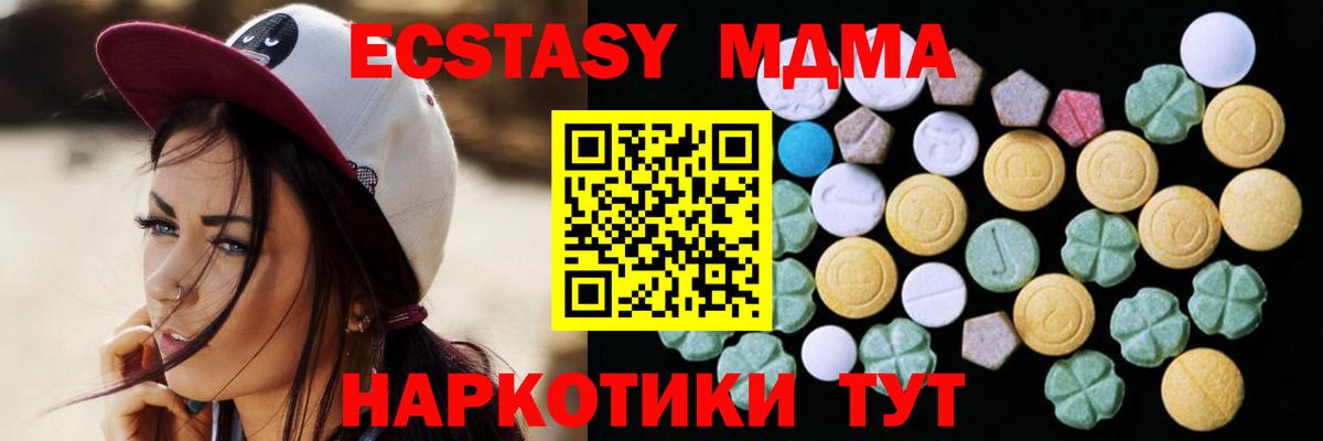 ГАШИШ  Канабис  Мефедрон кристаллы  Магнитогорск  Вход с VPN 