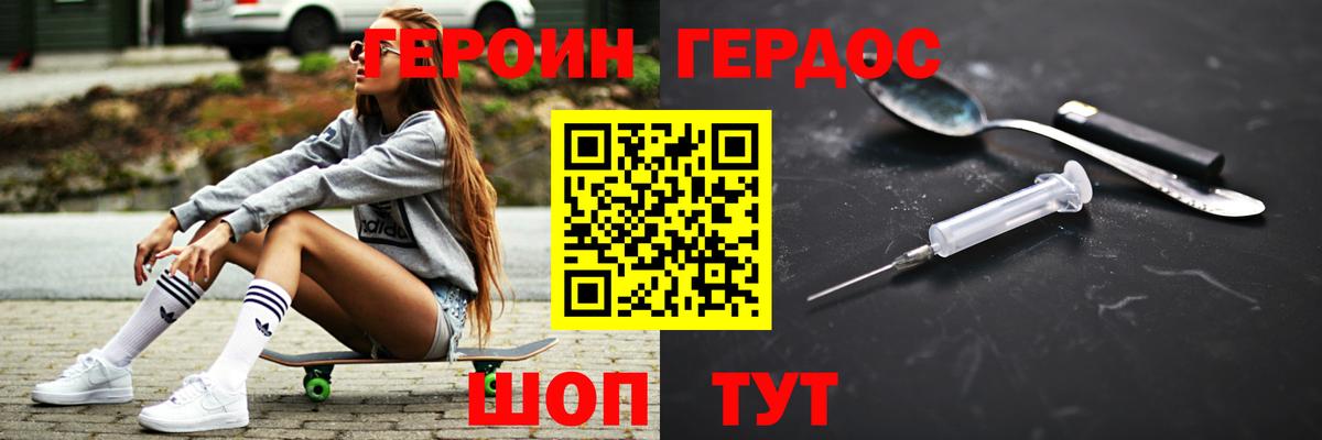  Кокаин Магнитогорск