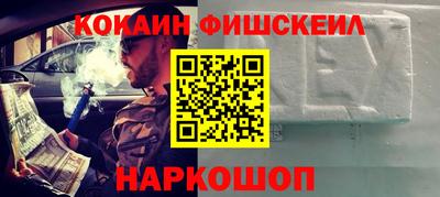 мефедрон мука Ирбит