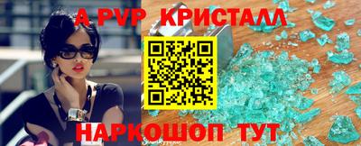 мефедрон мука Ирбит