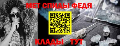 mdma Ипатово