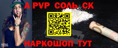 mdma Ипатово