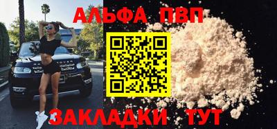мефедрон мука Ирбит