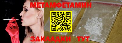 мефедрон мука Ирбит