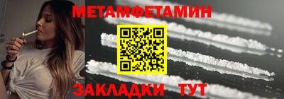 мефедрон мука Ирбит