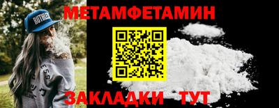 mdma Ипатово