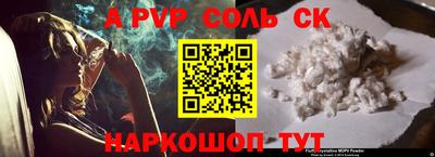mdma Ипатово