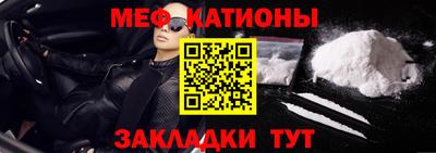 mdma Ипатово