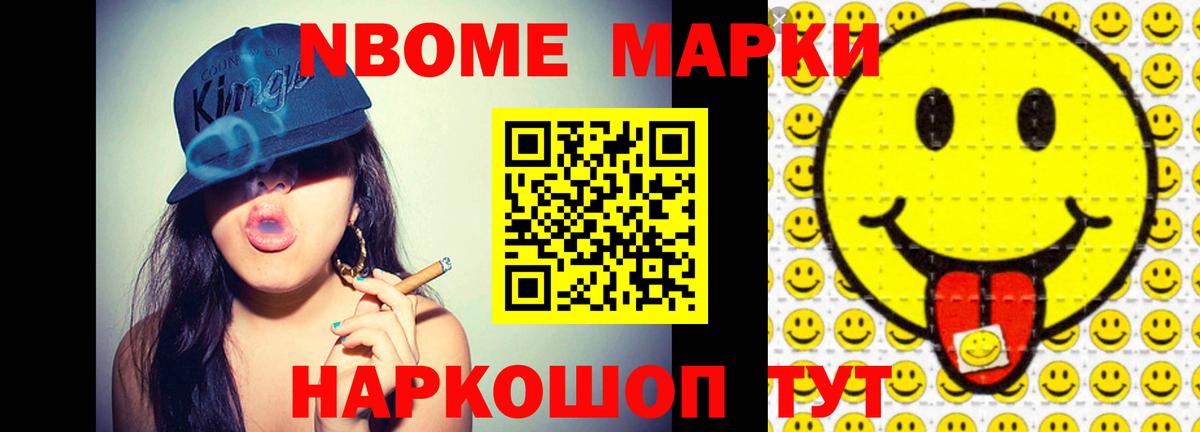 Магнитогорск  ЛСД экстази ecstasy  Вход с VPN 