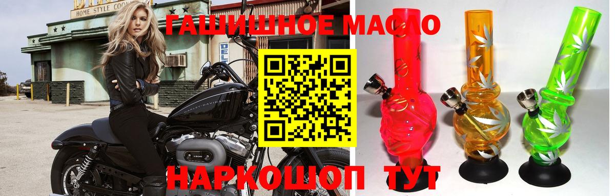 Дистиллят ТГК THC oil  Дистиллят ТГК Wax  Магнитогорск  Вход с VPN 