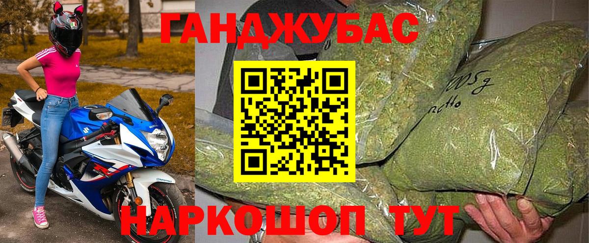 Канабис планчик  Марихуана Amnesia  Магнитогорск  МАРИХУАНА тримм  МАРИХУАНА индика  Вход с VPN 